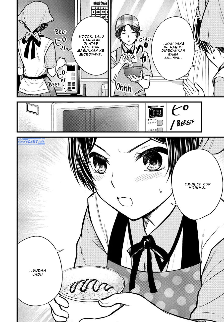 Ojou-sama no Shimobe